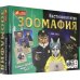 Настольная игра. Зоомафия