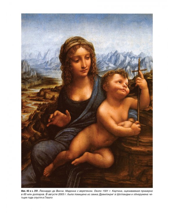 "Неудобное" искусство. Судьбы художников, художественных коллекций и закон. Том 1