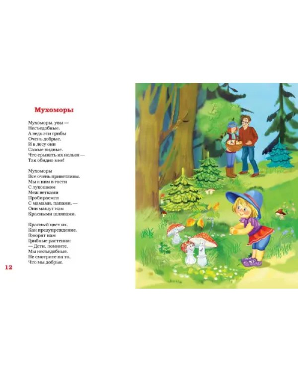 Подарок