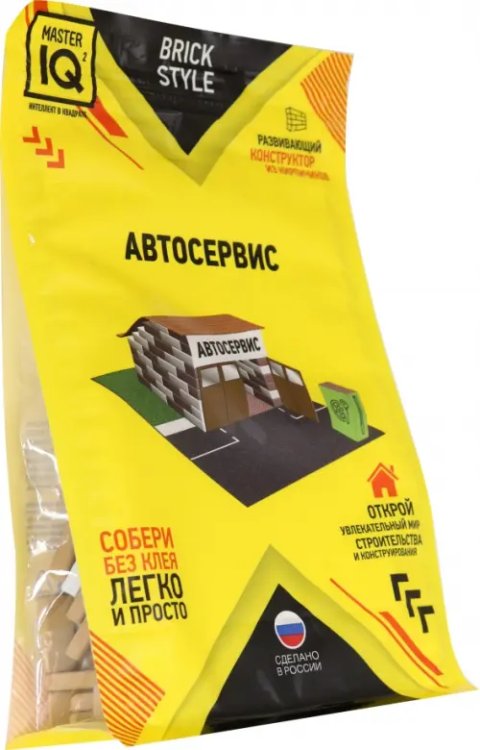 Конструктор из кирпичиков. Автосервис, 160 деталей Конструктор из кирпичиков. Автосервис, 160 деталей