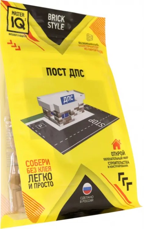 Конструктор из кирпичиков. Пост ДПС, 160 деталей Конструктор из кирпичиков. Пост ДПС, 160 деталей