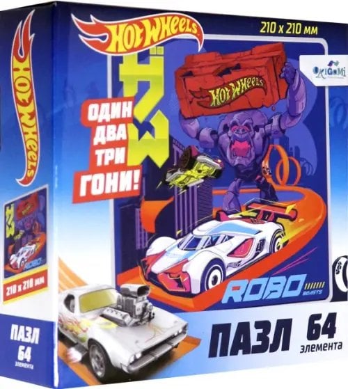 Пазл. Hot Wheels. Роботы, 64 элемента