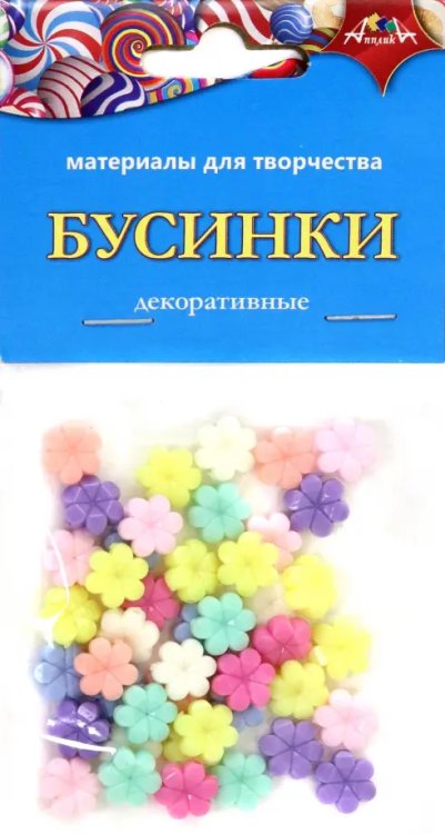Материалы для творчества &quot;Бусинки декоративные. Цветочки&quot;