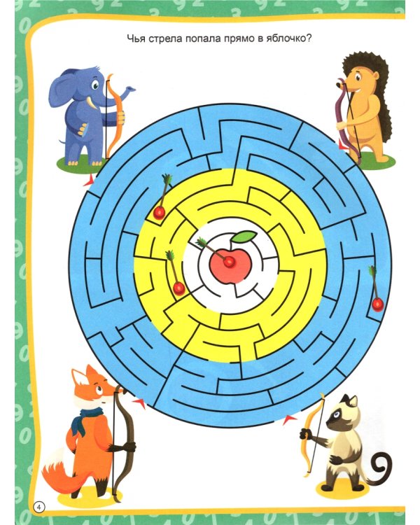 Внимание и мышление