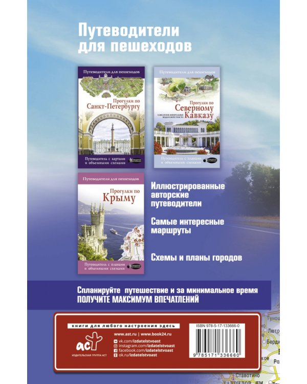 Дополнительное изображение книги «Россия. Европейская часть. Атлас автодорог»