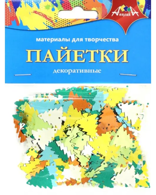 Материалы для творчества "Пайетки декоративные. Маленькие елочки"