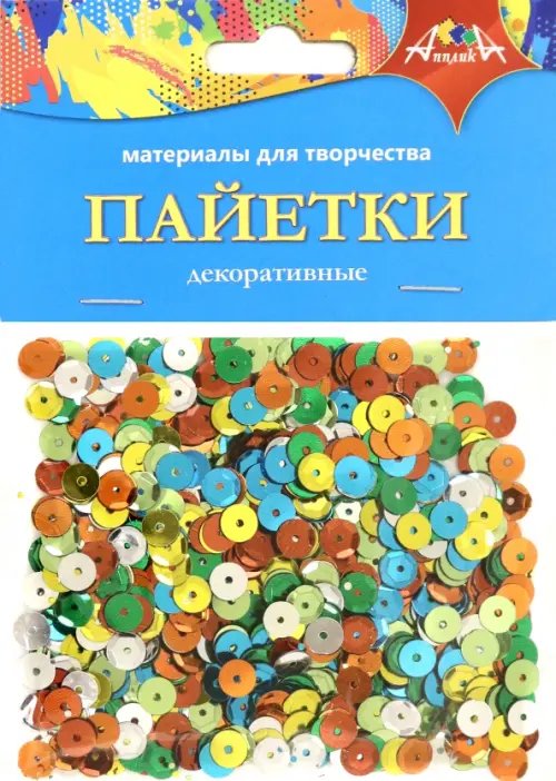 Материалы для творчества "Пайетки декоративные. Классика" Материалы для творчества "Пайетки декоративные. Классика"