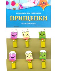 Материалы для творчества &quot;Прищепки декоративные. Мороженое&quot;