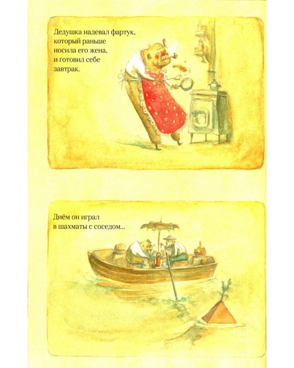 Дом из маленьких кубиков