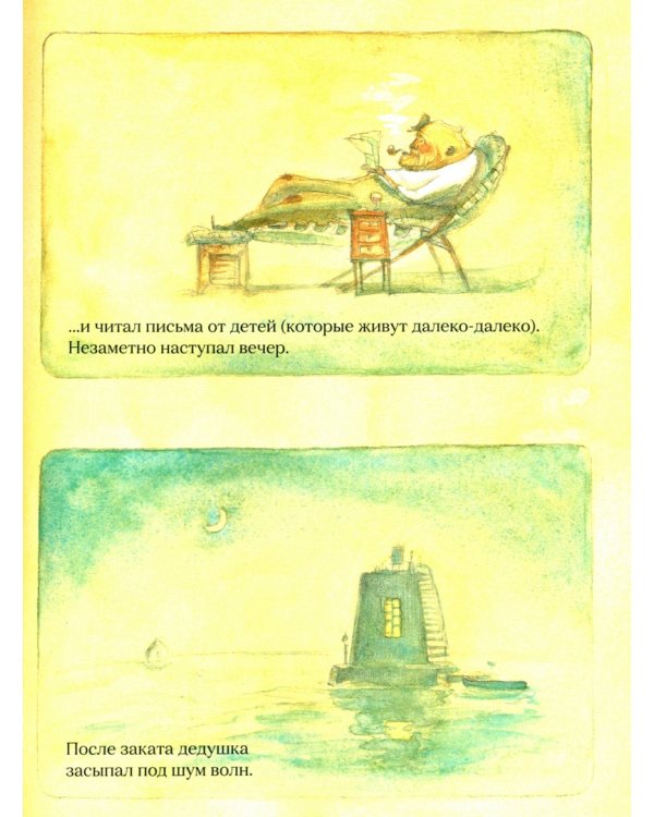 Дом из маленьких кубиков