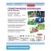 Игра на липучках. Геометрические аппликации