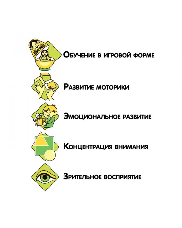 Настольная игра с наностикерами. Найди меня