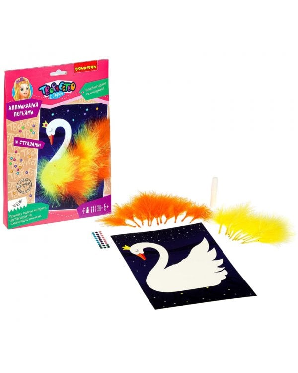 Аппликация перьями. Лебедь