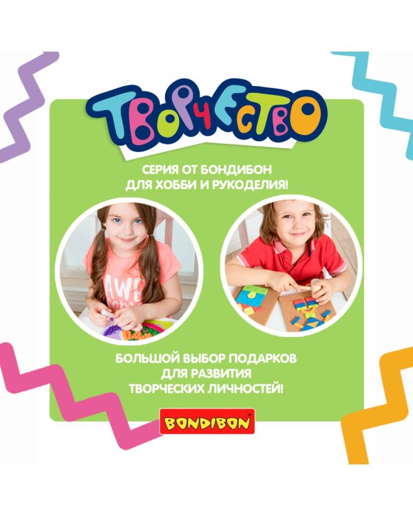 Аппликация перьями. Лебедь