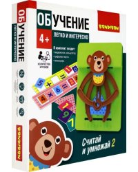 Обучающая игра. Считай и умножай 2. Мишка