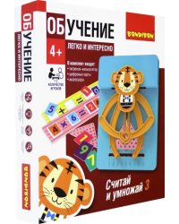 Обучающая игра. Считай и умножай 3. Тигр
