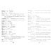 Среднее медицинское образование Словарь латинско-русский, русско-латинский. Для медицинских колледжей