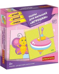 Пазлы для малышей. Игрушки