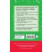 Академия начального образования Математика. Сборник задач. 1-4 класс