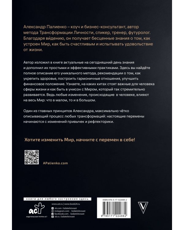 Жизнь в удовольствие