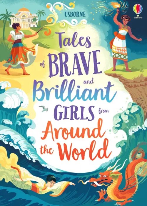 Illustrated Story Collections Tales of Brave and Brilliant Girls from Around the World