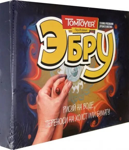 Набор для рисования на воде "Эбру" Набор для рисования на воде "Эбру"