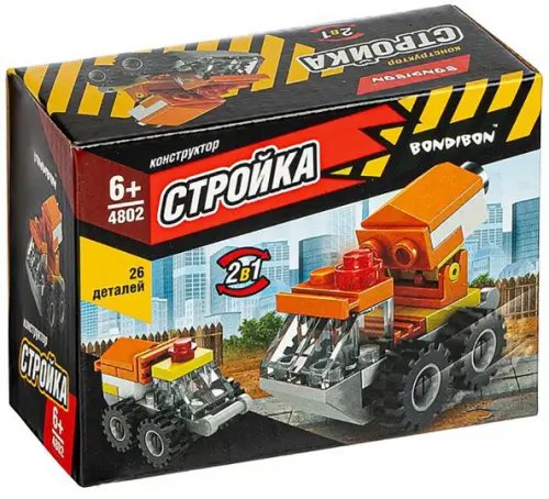 Конструктор 2 в 1. Стройка. Бетономешалка, 26 деталей