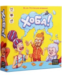 Настольная игра. Хоба!