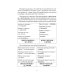 Вы и ваш ребенок Идеальная грамотность в экстремальных условиях. ЕГЭ и ОГЭ по русскому языку