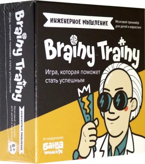 Игра-головоломка. Инженерное мышление Игра-головоломка. Инженерное мышление