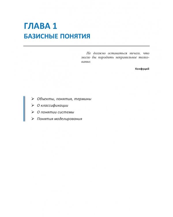 Термические опасности и термическая безопасность энергонасыщенных веществ, химических процессов