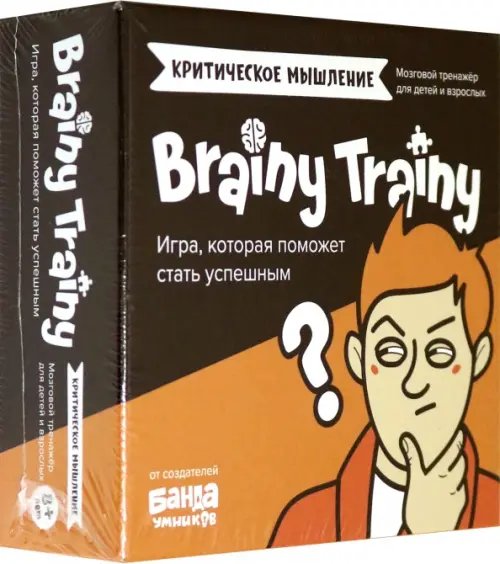 Игра-головоломка. Критическое мышление Игра-головоломка. Критическое мышление