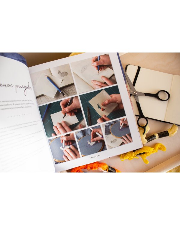 Лесное волшебство. Живопись нитями