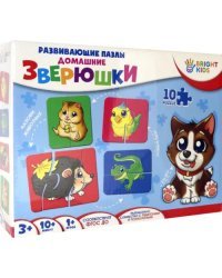 Пазл. Домашние зверюшки, 10 элементов