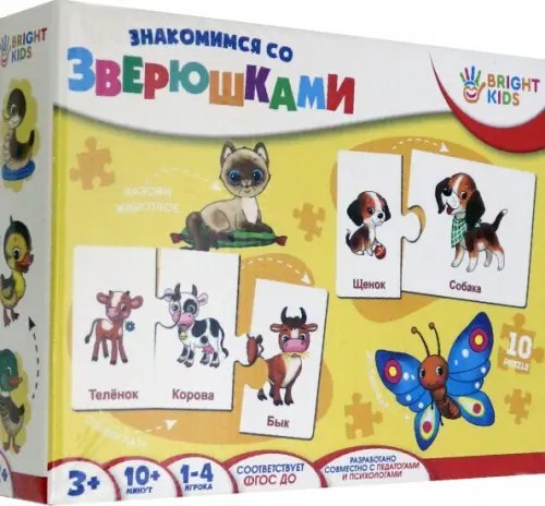 Пазл. Знакомимся со зверюшками, 10 элементов