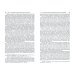 Идеологические основы современного уголовного судопроизводства России. Монография
