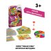 Игра-викторина. Любимые сказки 1