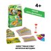 Игра-викторина. Любимые сказки 2
