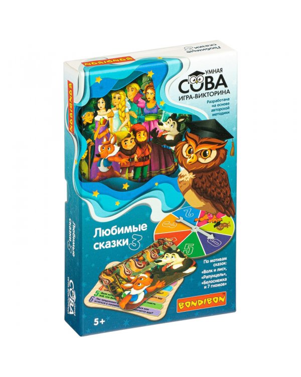 Игра-викторина. Любимые сказки 3