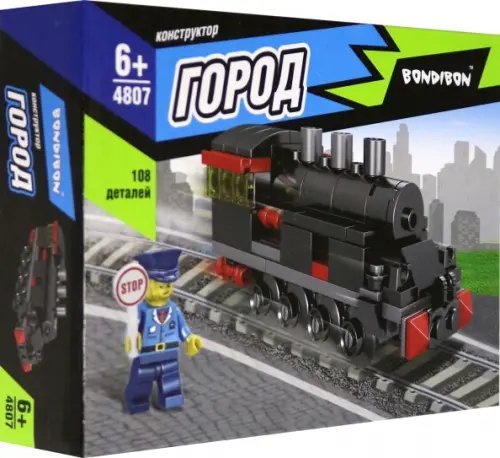 Конструктор. Город. Паровоз, 108 деталей