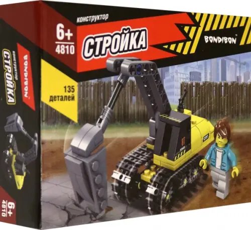 Конструктор. Стройка. Экскаватор, 135 деталей