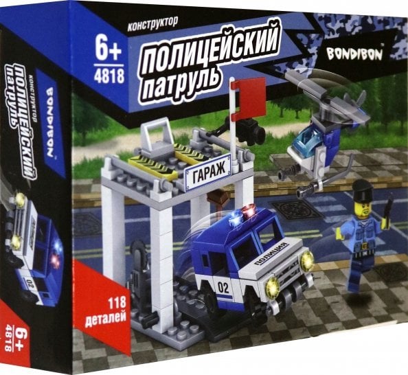 Конструктор. Полицейский патруль. Гараж, 118 деталей