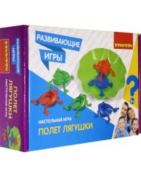 Настольная игра. Полет лягушки