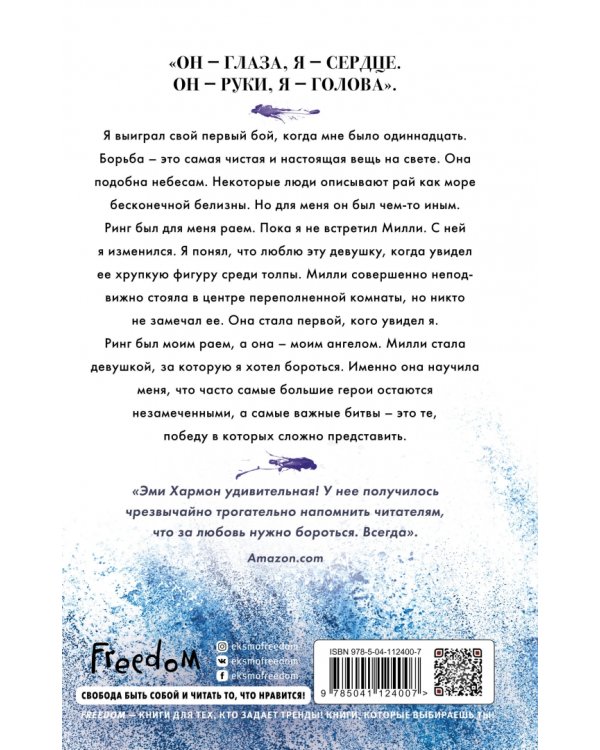 Песнь Давида