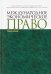 Международное экономическое право. Учебное пособие