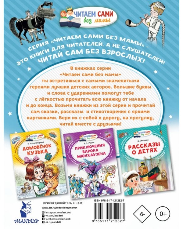 Теплый хлеб