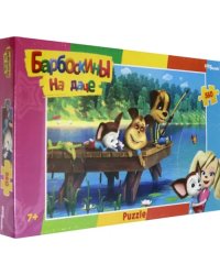 Пазл. Барбоскины, 560 элементов