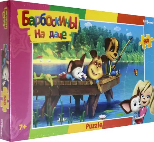 Пазл. Барбоскины, 560 элементов