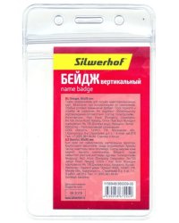 Бейдж &quot;Silwerhof&quot;, вертикальный, без крепления, 90х60 мм, арт. 380009-00