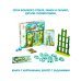 Логическая игра. Джек и бобовый стебель